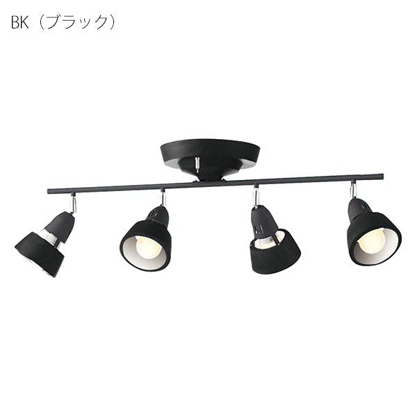 アートワークスタジオ ハーモニーリモートシーリングランプ シーリングランプ 4灯 カラー5色 リモコン付き スポットライト 照明 寝室 和洋室 北欧 リビング シーリングライト アートワークスタジオ ハーモニーリモートシーリングランプ シーリングランプ 4灯 カラー5色 リモコン付き スポットライト 照明 寝室 和洋室 北欧 リビング シーリングライト
