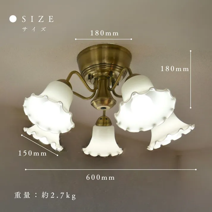 村上工作所 STERN シャンデリア フラワーガラス 5灯 リモコン 電球なし KMS-2006