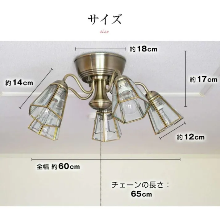 村上工作所 STERN シャンデリア ステンドグラスストレート 5灯 プルスイッチ 電球なし KMS-0001_CL