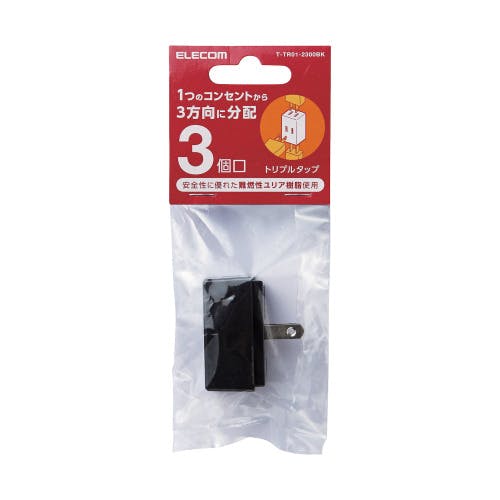 延長コード 電源タップ 2ピン 3個口 トリプルタップ 黒 メーカー在庫品 電源ケーブル・延長コード 延長コード 電源タップ 2ピン 3個口 トリプルタップ 黒 メーカー在庫品 電源ケーブル・延長コード