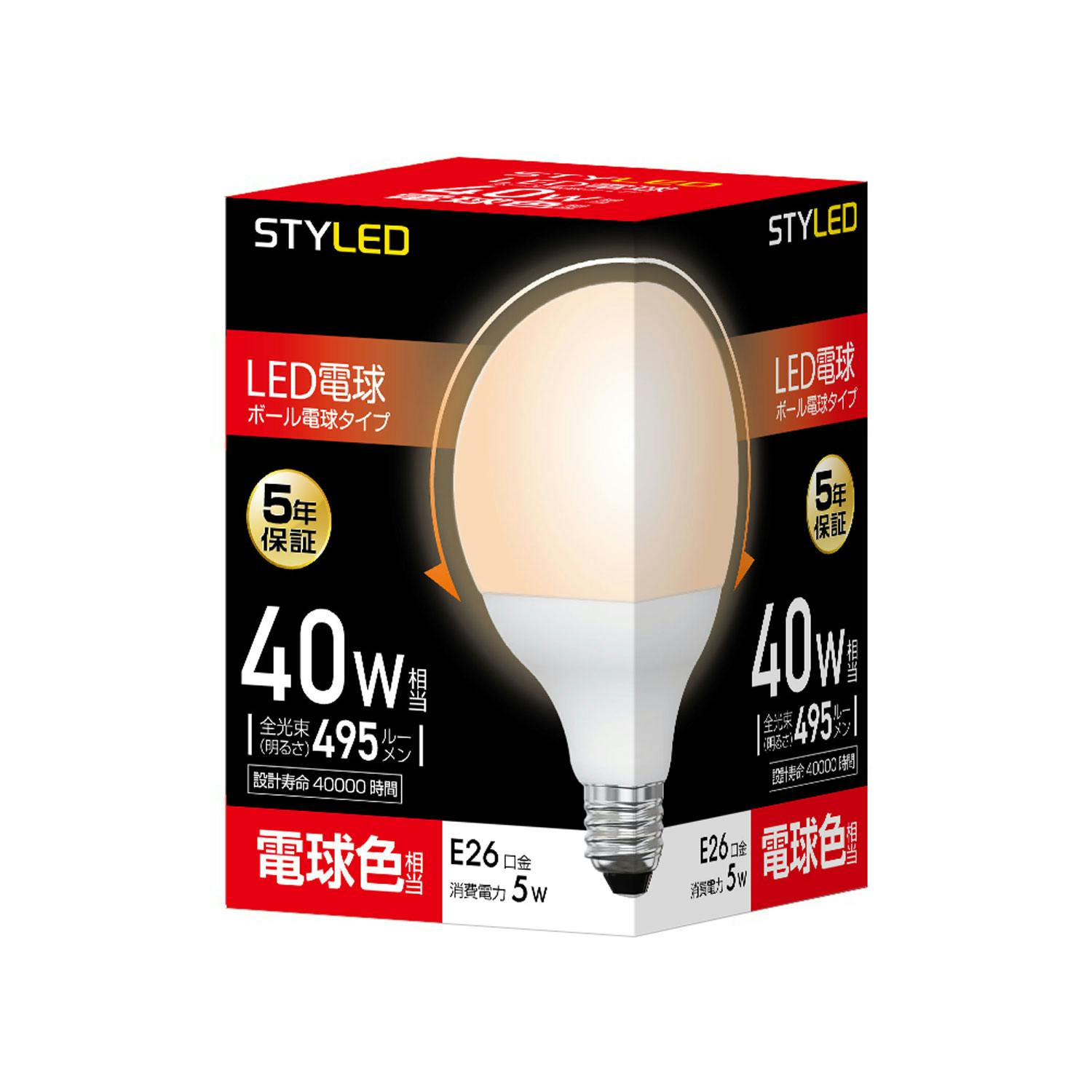 スタイルド(STYLED) LED電球 E26 ボール電球形 40W形相当 電球色 広配光 HDG40L1 LED電球 スタイルド(STYLED) LED電球 E26 ボール電球形 40W形相当 電球色 広配光 HDG40L1 LED電球