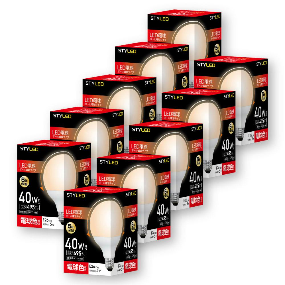 10個セット スタイルド(STYLED) LED電球 E26 ボール電球形 40W形相当 電球色 広配光 HDG40L10 LED電球 10個セット スタイルド(STYLED) LED電球 E26 ボール電球形 40W形相当 電球色 広配光 HDG40L10 LED電球