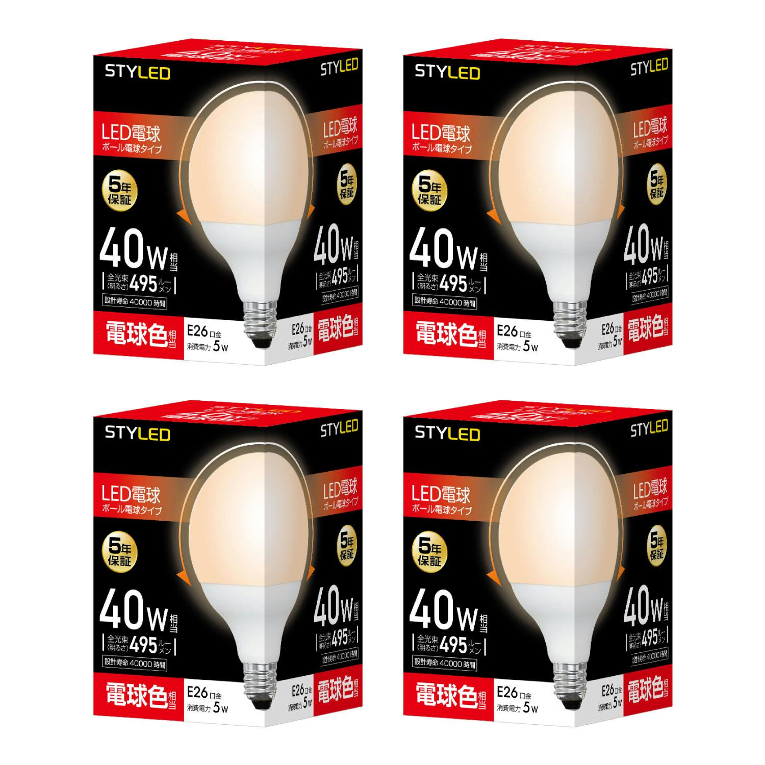 4個セット スタイルド(STYLED) LED電球 E26 ボール電球形 40W形相当 電球色 広配光 HDG40L4 LED電球 4個セット スタイルド(STYLED) LED電球 E26 ボール電球形 40W形相当 電球色 広配光 HDG40L4 LED電球