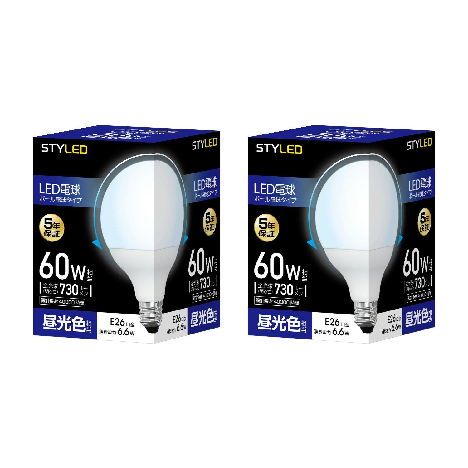 2個セット スタイルド(STYLED) LED電球 E26 ボール電球形 60W形相当 昼光色 広配光 HDG60D2 LED電球 2個セット スタイルド(STYLED) LED電球 E26 ボール電球形 60W形相当 昼光色 広配光 HDG60D2 LED電球