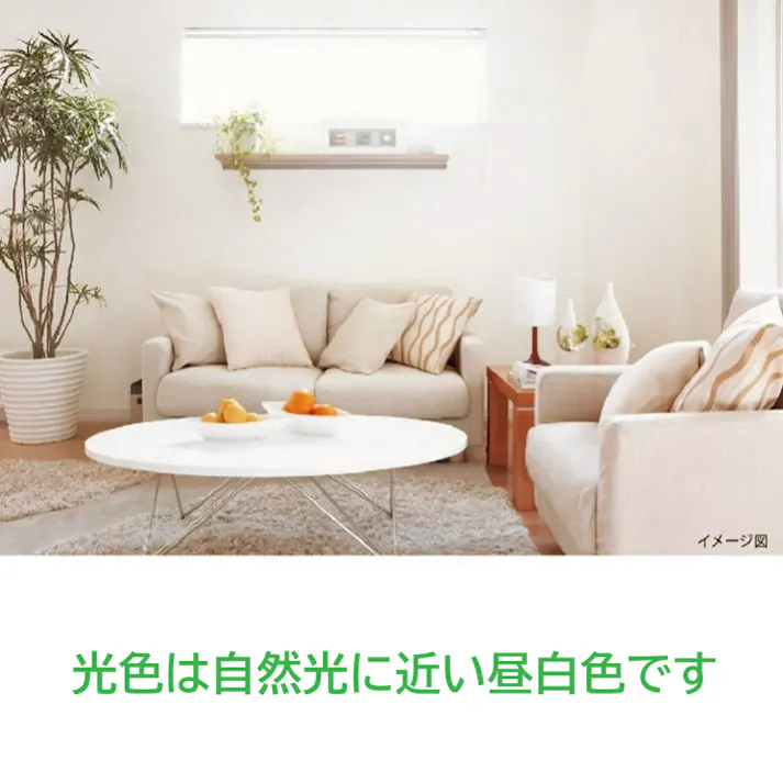 スタイルド(STYLED) LED電球 クリア電球 E26 60W形相当 昼白色 一般電球形 全方向 HDAC60N1