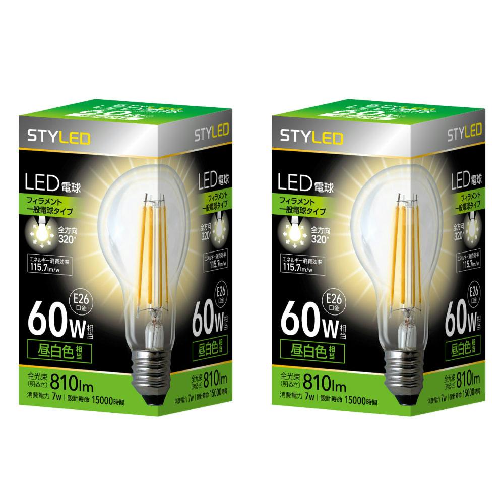 2個セット スタイルド(STYLED) LED電球 クリア電球 E26 60W形相当 昼白色 一般電球形 全方向 HDAC60N2 LED電球 2個セット スタイルド(STYLED) LED電球 クリア電球 E26 60W形相当 昼白色 一般電球形 全方向 HDAC60N2 LED電球