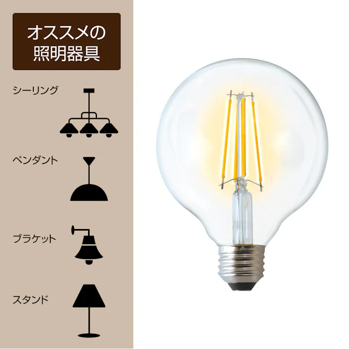 10個セット スタイルド(STYLED) LED電球 クリア電球 ボール形 E26 60W形相当 昼白色 全方向 HDGC60N10