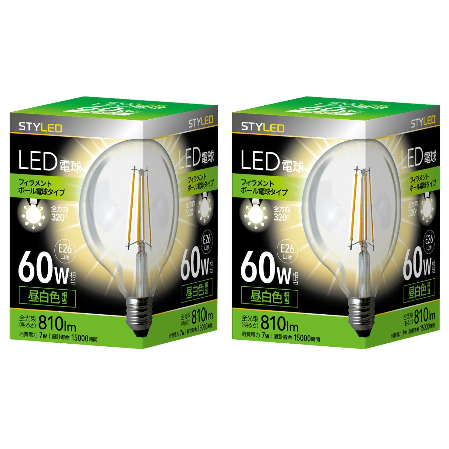 2個セット スタイルド(STYLED) LED電球 クリア電球 ボール形 E26 60W形相当 昼白色 全方向 HDGC60N2 LED電球 2個セット スタイルド(STYLED) LED電球 クリア電球 ボール形 E26 60W形相当 昼白色 全方向 HDGC60N2 LED電球