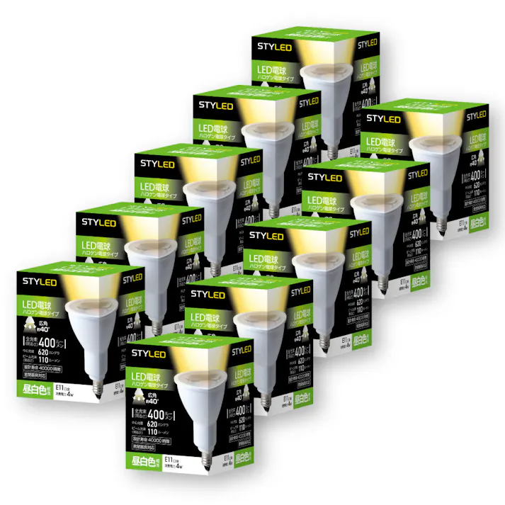 10個セット スタイルド(STYLED) LED電球 ハロゲン形 E11 400lm 昼白色 広角タイプ 密閉器具対応 HDR4E11N10