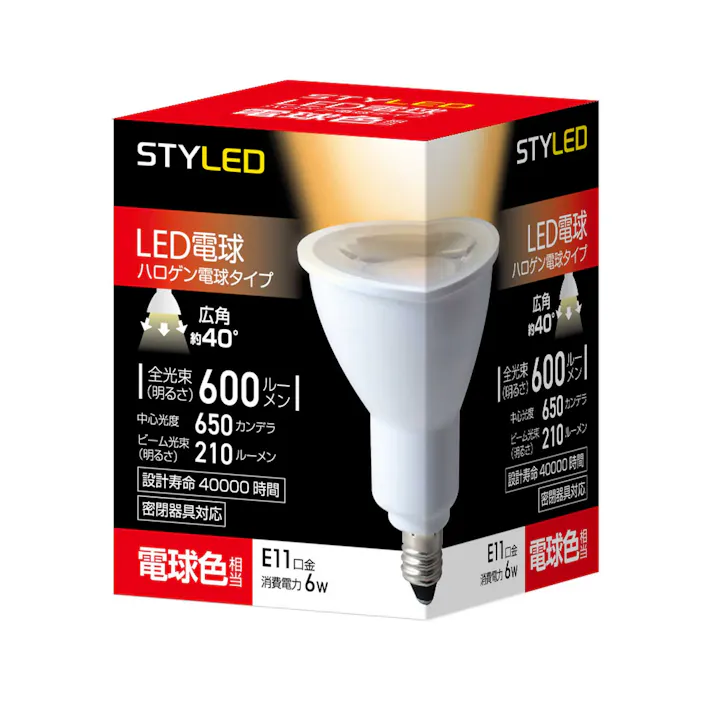 スタイルド(STYLED) LED電球 ハロゲン形 E11 600lm 電球色 広角タイプ 密閉器具対応 HDR6E11L1