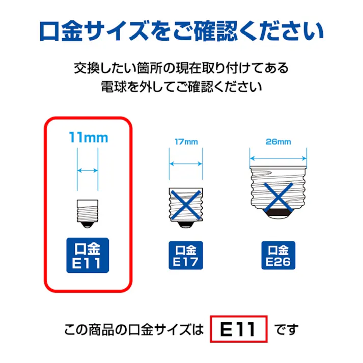 2個セット スタイルド(STYLED) LED電球 ハロゲン形 E11 600lm 電球色 広角タイプ 密閉器具対応 HDR6E11L2
