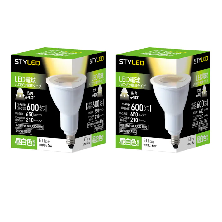 2個セット スタイルド(STYLED) LED電球 ハロゲン形 E11 600lm 昼白色 広角タイプ 密閉器具対応 HDR6E11N2