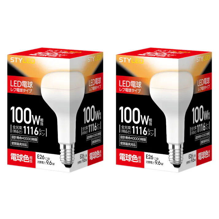 2個セット スタイルド(STYLED) LED電球 レフ形 E26 100W形相当 電球色 配光角120度 密閉器具対応 HDR9E26L2