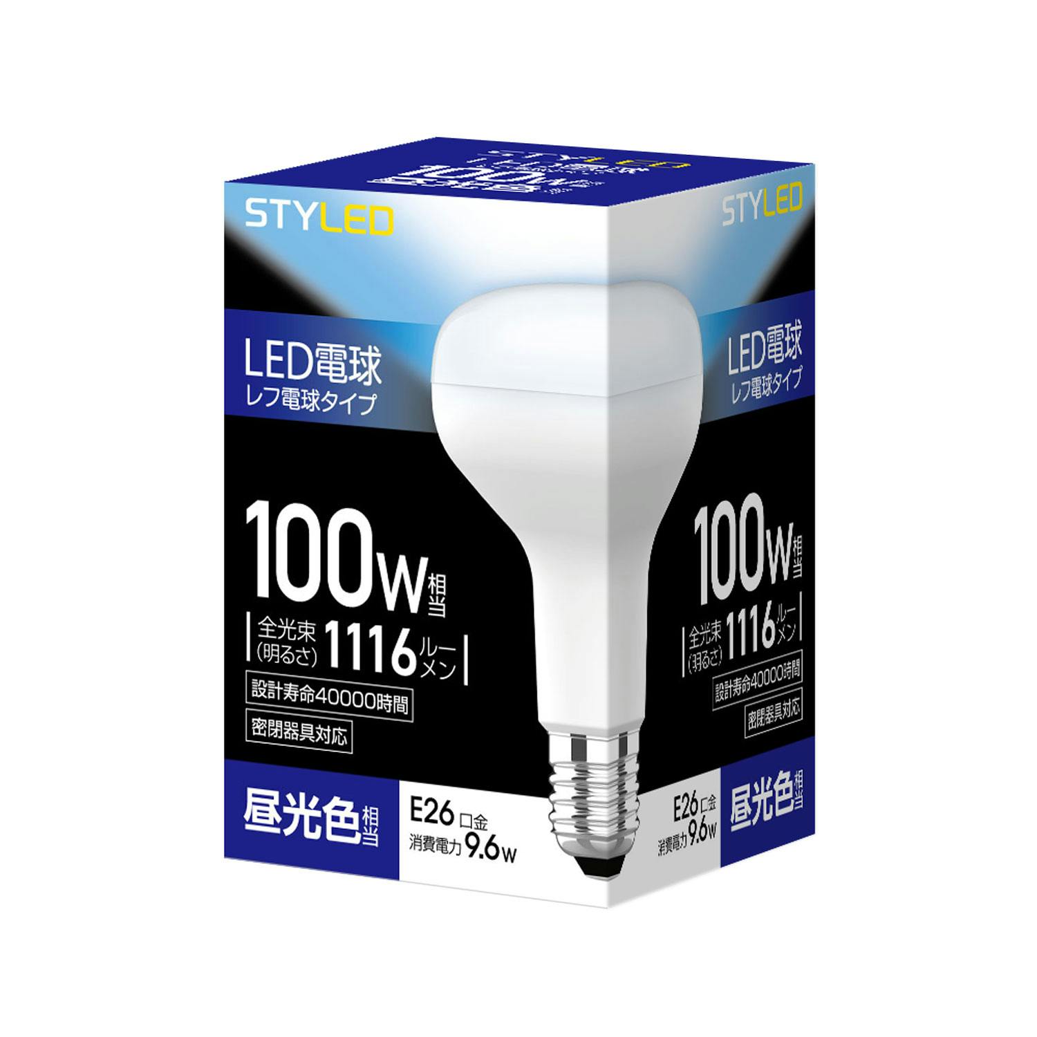スタイルド(STYLED) LED電球 レフ形 E26 100W形相当 昼光色 配光角120度 密閉器具対応 HDR9E26D1 LED電球 スタイルド(STYLED) LED電球 レフ形 E26 100W形相当 昼光色 配光角120度 密閉器具対応 HDR9E26D1 LED電球