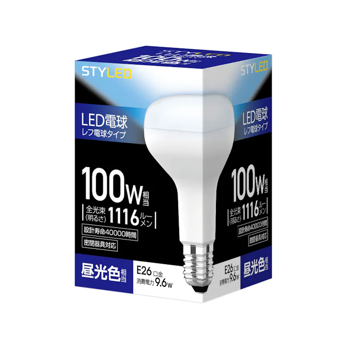 スタイルド(STYLED) LED電球 レフ形 E26 100W形相当 昼光色 配光角120度 密閉器具対応 HDR9E26D1