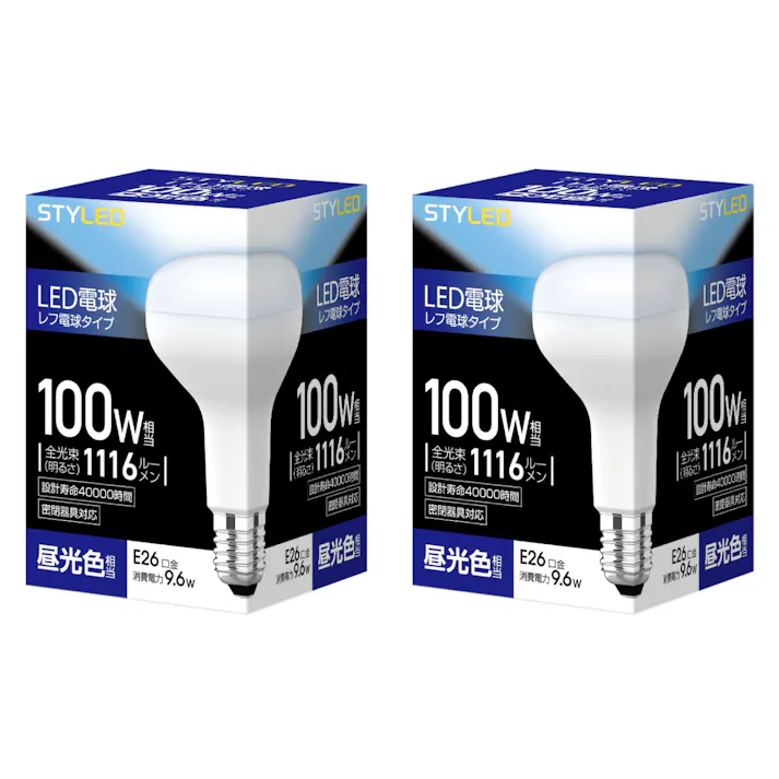 2個セット スタイルド(STYLED) LED電球 レフ形 E26 100W形相当 昼光色 配光角120度 密閉器具対応 HDR9E26D2