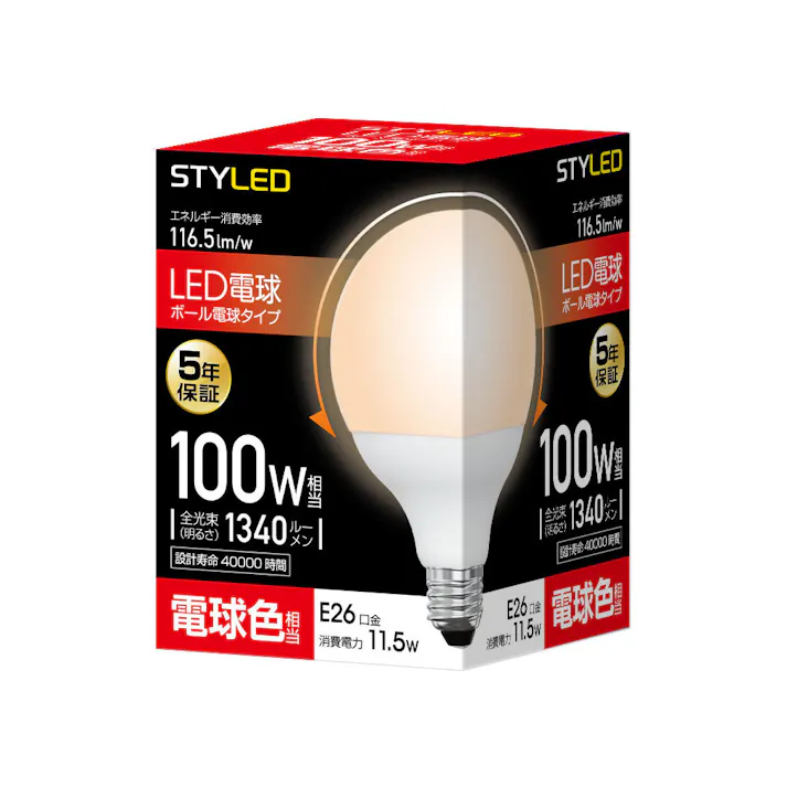 スタイルド(STYLED) LED電球 E26 ボール電球形 100W形相当 電球色 広配光 HDG100L1