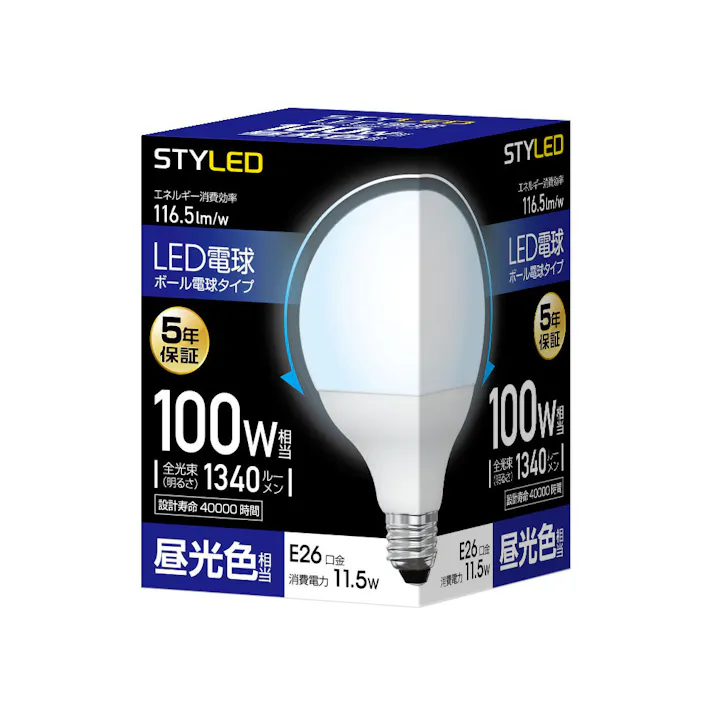 スタイルド(STYLED) LED電球 E26 ボール電球形 100W形相当 昼光色 広配光 HDG100D1