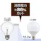 4個セット スタイルド(STYLED) LED電球 E26 ボール電球形 100W形相当 昼光色 広配光 HDG100D4