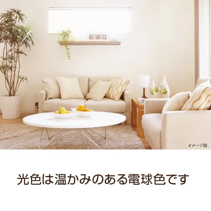 スタイルド(STYLED) LED電球 E26 60W形相当 電球色 一般電球形 広配光 密閉器具対応 HA6T26L1