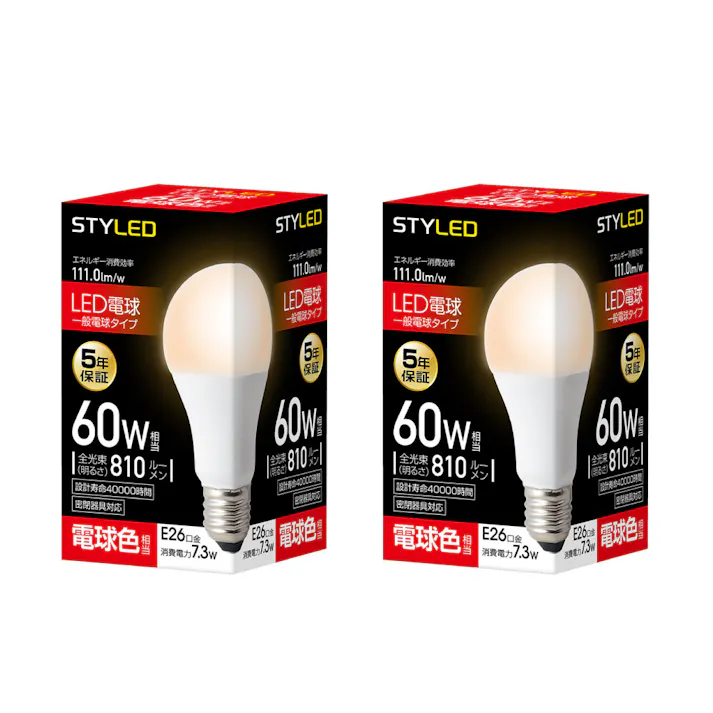 2個セット スタイルド(STYLED) LED電球 E26 60W形相当 電球色 一般電球形 広配光 密閉器具対応 HA6T26L2