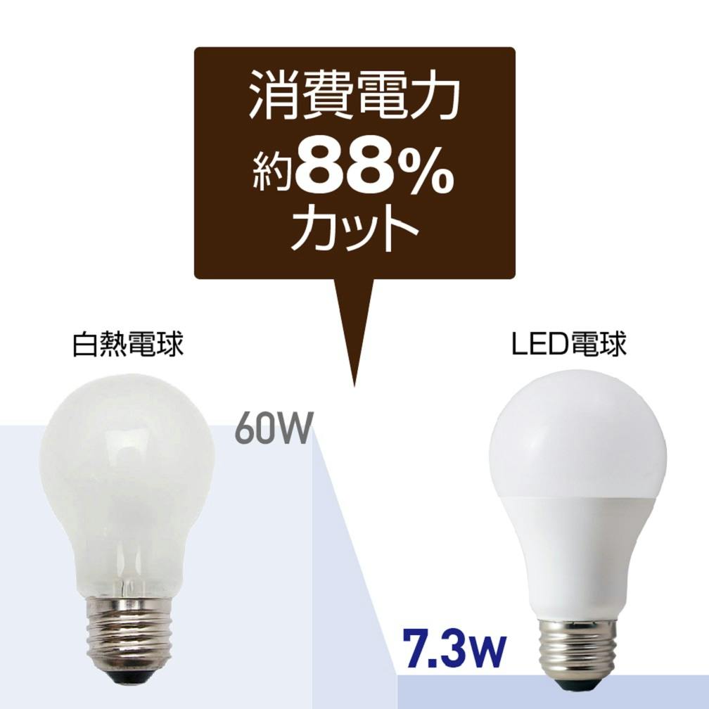 スタイルド(STYLED) LED電球 E26 60W形相当 昼光色 一般電球形 広配光