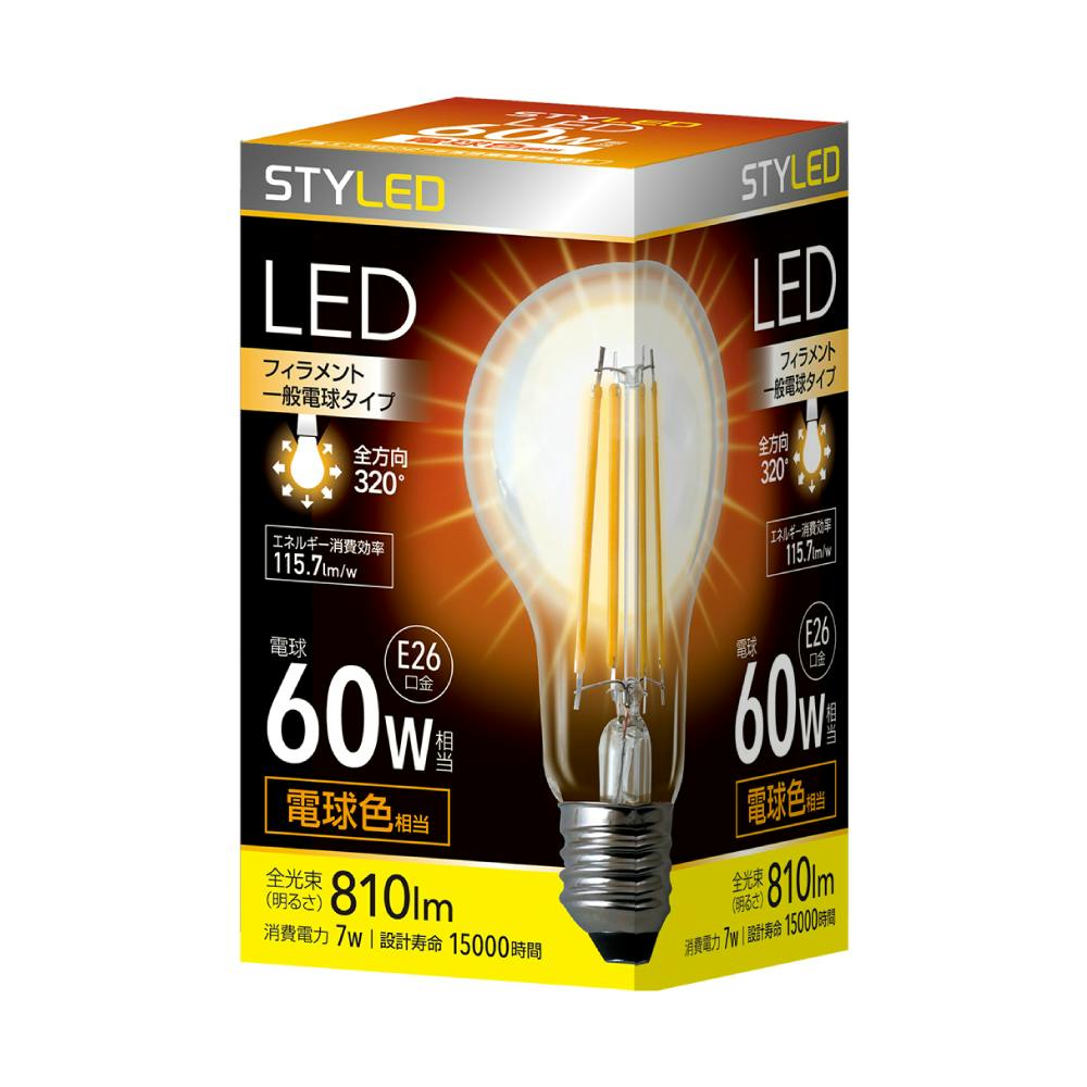 スタイルド(STYLED) LED電球 クリア電球 E26 60W形相当 電球色 一般電球形 全方向 HDAC60L1 LED電球 スタイルド(STYLED) LED電球 クリア電球 E26 60W形相当 電球色 一般電球形 全方向 HDAC60L1 LED電球
