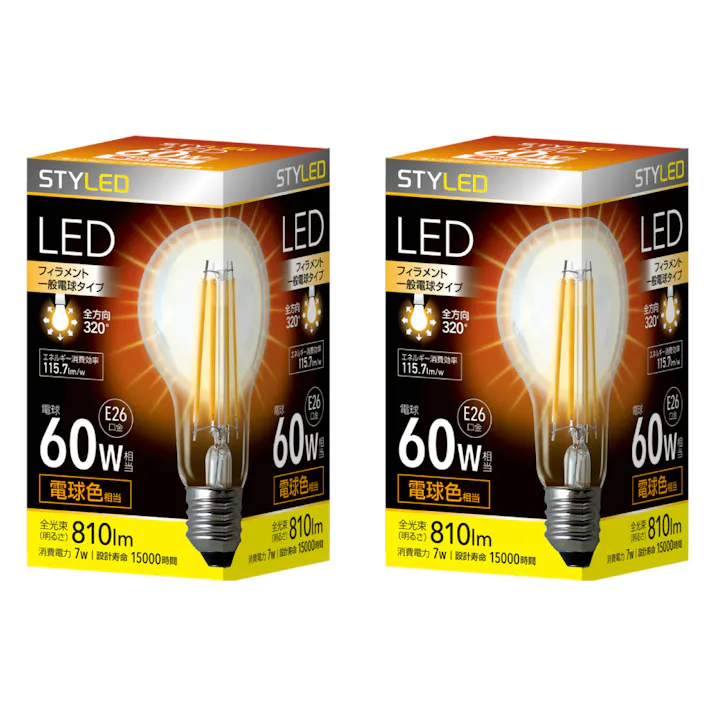 2個セット スタイルド(STYLED) LED電球 クリア電球 E26 60W形相当 電球色 一般電球形 全方向 HDAC60L2