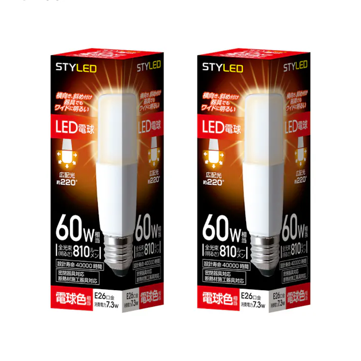 2個セット スタイルド(STYLED) LED電球 T形 E26 810lm 電球色 広配光タイプ 密閉器具・断熱材施工器具対応 HDT60L2