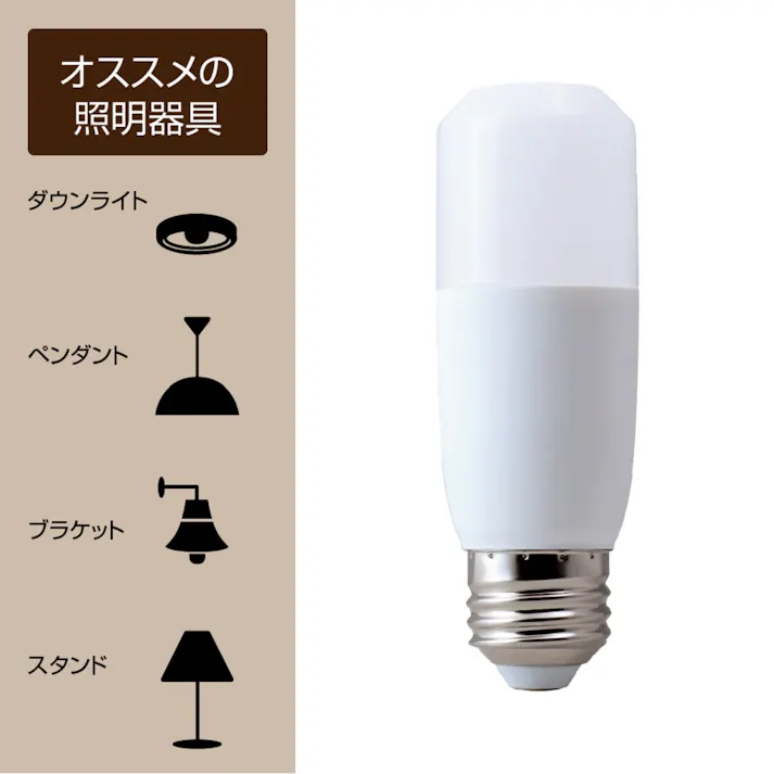 スタイルド(STYLED) LED電球 T形 E26 810lm 昼光色 広配光タイプ 密閉器具・断熱材施工器具対応 HDT60D1