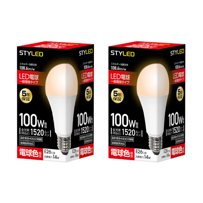 2個セット スタイルド(STYLED) LED電球 E26 100W形相当 電球色 一般電球形 広配光 密閉器具対応 HA15T26LS2