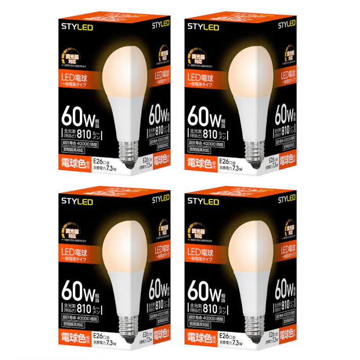 4個セット スタイルド(STYLED) 調光器対応 LED電球 E26 60W形相当 電球色 一般電球形 広配光 密閉器具対応 HA8D26L4
