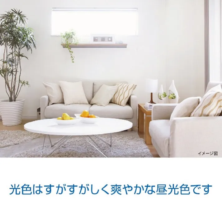 2個セット スタイルド(STYLED) 調光器対応 LED電球 E17 40W形相当 昼光色 小形電球 広配光 密閉器具対応 HA4D17D2