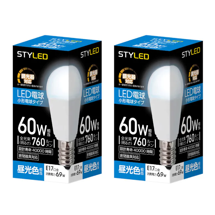 2個セット スタイルド(STYLED) 調光器対応 LED電球 E17 60W形相当 昼光色 小形電球 広配光 密閉器具対応 HA6D17D2
