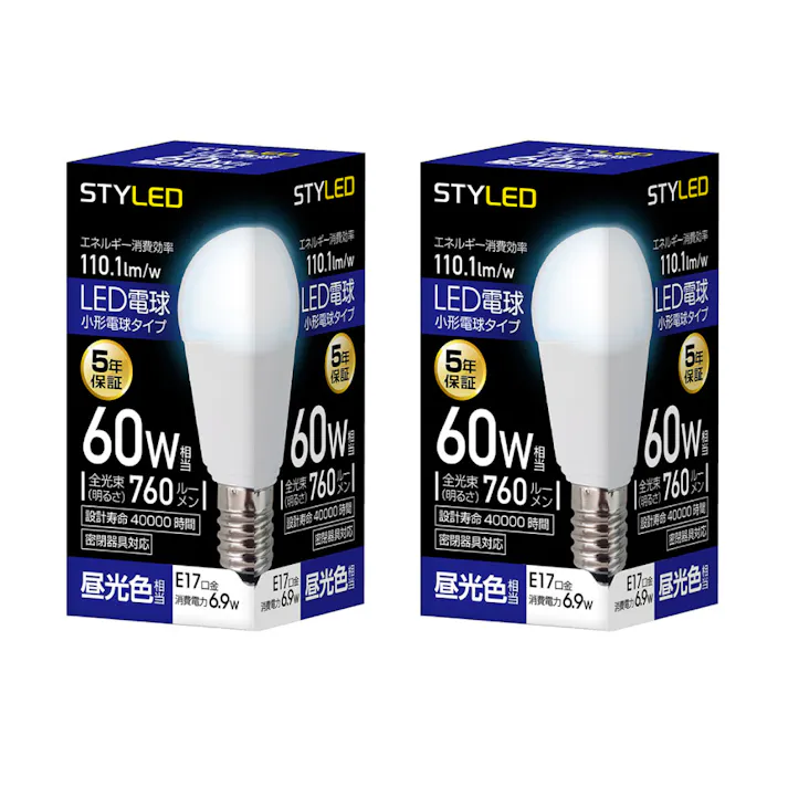 2個セット スタイルド(STYLED) LED電球 E17 60W形相当 昼光色 小形電球 広配光 密閉器具対応 HA6T17DS2