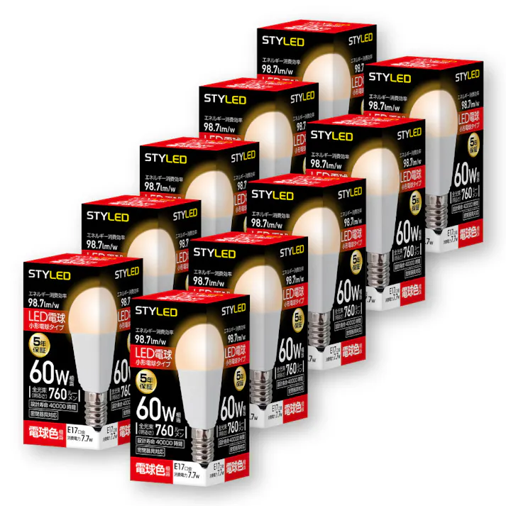 10個セット スタイルド(STYLED) LED電球 E17 60W形相当 電球色 小形電球 広配光 密閉器具対応 HA6T17LS10