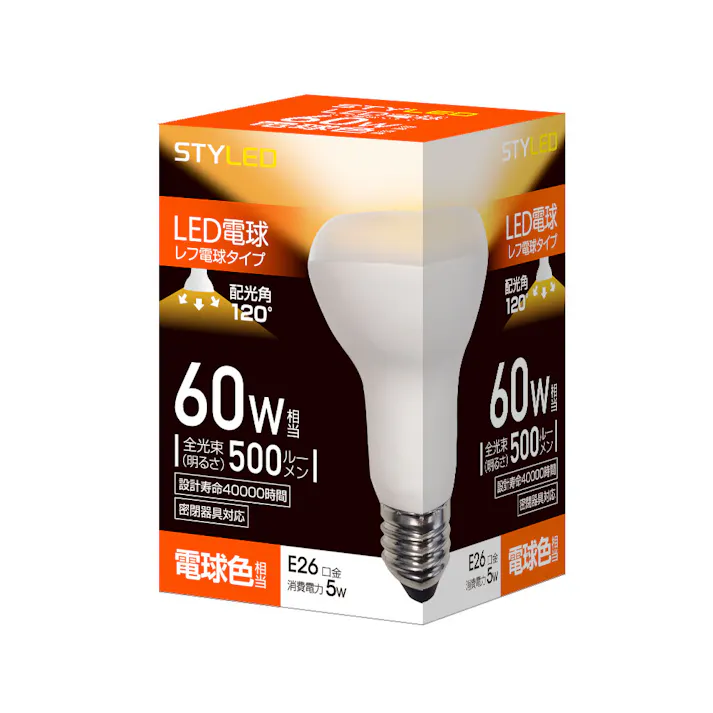 スタイルド(STYLED) LED電球 レフ形 E26 60W形相当 電球色 配光角120度 密閉器具対応 HDR6E26L1