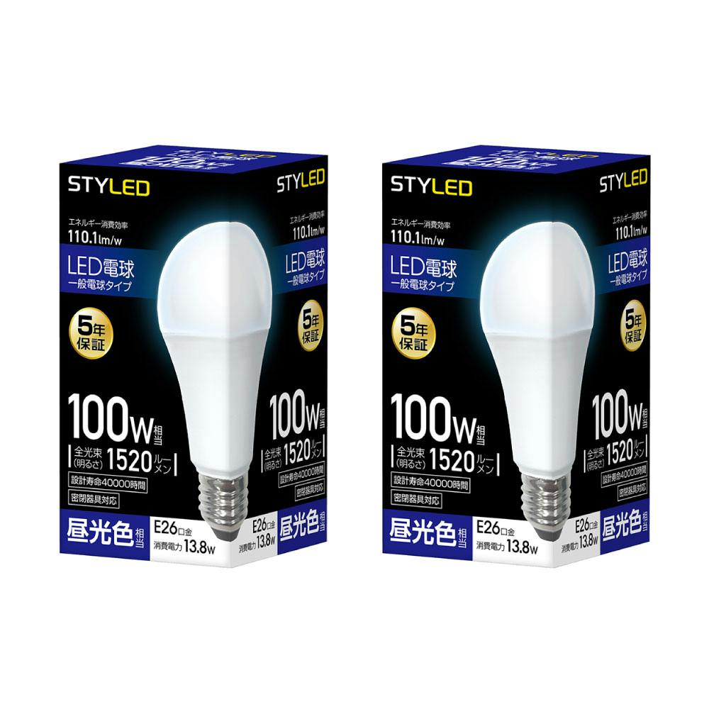 2個セット スタイルド(STYLED) LED電球 E26 100W形相当 昼光色 一般電球形 広配光 密閉器具対応 HA15T26DS2 LED電球 2個セット スタイルド(STYLED) LED電球 E26 100W形相当 昼光色 一般電球形 広配光 密閉器具対応 HA15T26DS2 LED電球