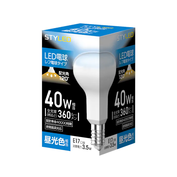 スタイルド(STYLED) LED電球 レフ形 E17 40W形相当 昼光色 配光角120度 密閉器具対応 密閉器具対応 HDR3E17D1