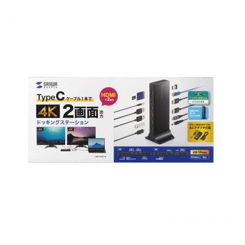 ドッキングステーション(4K・HDMI×2画面出力・ACアダプタ付) 目安在庫=△ パソコン・周辺機器 ドッキングステーション(4K・HDMI×2画面出力・ACアダプタ付) 目安在庫=△ パソコン・周辺機器