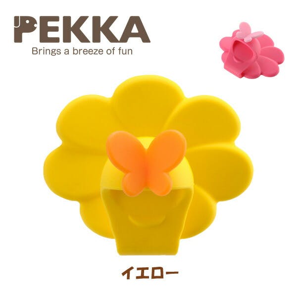 ペッカ お花とちょうちょの皿つまみ イエロー【リッチェル PEKKA キッチングッズ 便利グッズ 皿つかみ キッチン小物 キッチン雑貨】