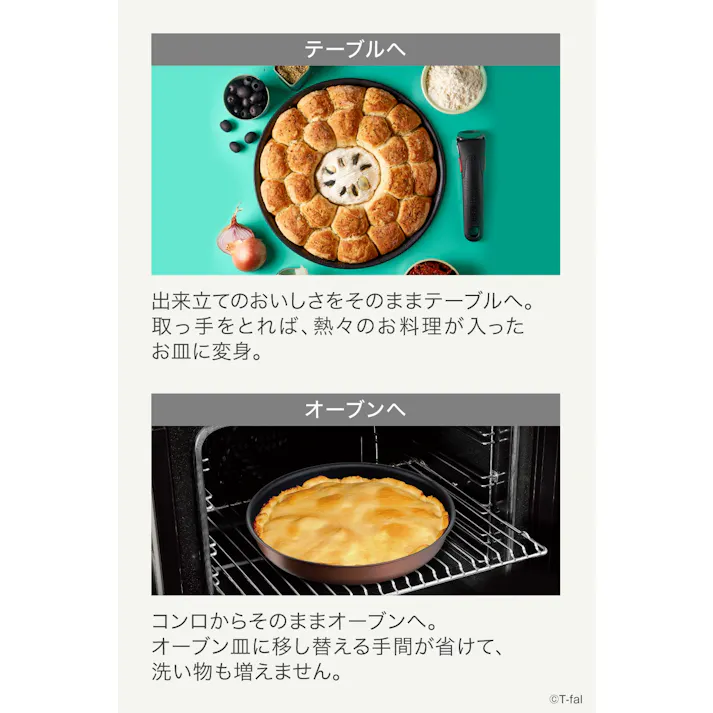 ティファール インジニオ・ネオ IHモカ セット3 T-fal 取っ手が取れる フライパン 22cm 26cm ガス火 IH対応 L78790 フライパンセット【着脱式ハンドル チタン・フォースコーティング アルミ】