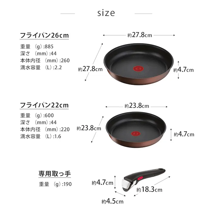 ティファール インジニオ・ネオ IHモカ セット3 T-fal 取っ手が取れる フライパン 22cm 26cm ガス火 IH対応 L78790 フライパンセット【着脱式ハンドル チタン・フォースコーティング アルミ】