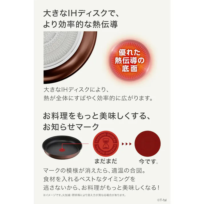 ティファール インジニオ・ネオ IHモカ セット3 T-fal 取っ手が取れる フライパン 22cm 26cm ガス火 IH対応 L78790 フライパンセット【着脱式ハンドル チタン・フォースコーティング アルミ】