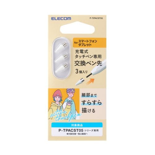 タッチペン スタイラスペン 交換用 ペン先 P-TPACST05シリーズ専用 3コ メーカー在庫品 携帯・スマホグッズ タッチペン スタイラスペン 交換用 ペン先 P-TPACST05シリーズ専用 3コ メーカー在庫品 携帯・スマホグッズ