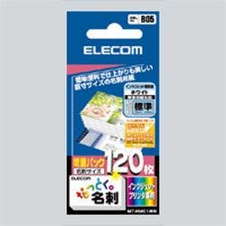 なっとく名刺(インクジェット専用紙・名刺サイズ・標準) メーカー在庫品 プリンター用紙・コピー用紙 なっとく名刺(インクジェット専用紙・名刺サイズ・標準) メーカー在庫品 プリンター用紙・コピー用紙