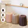 置くだけで可愛いお菓子型スツール Canele Stool ブラウン