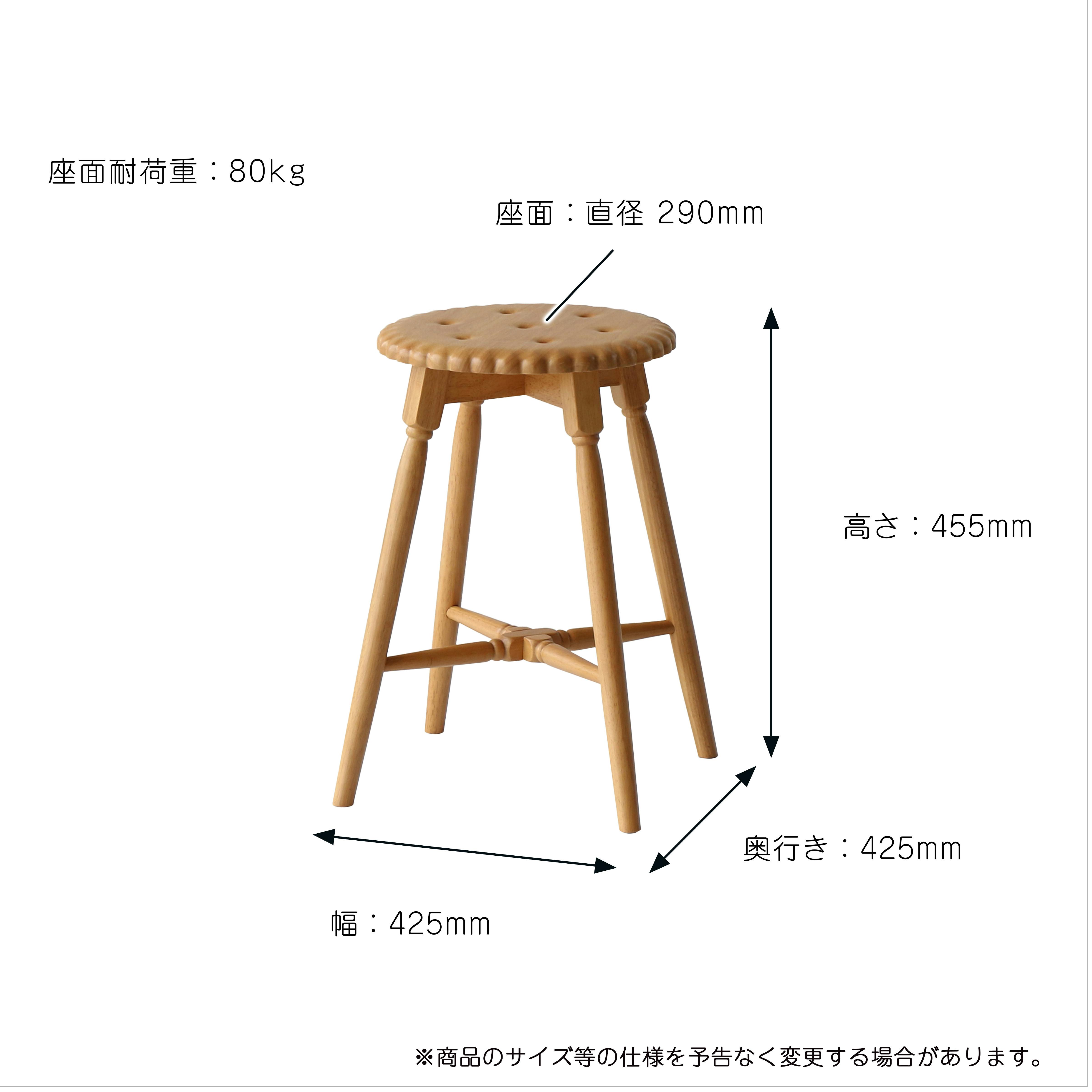 置くだけで可愛いお菓子型スツール Biscuit Stool ブラウン | 椅子