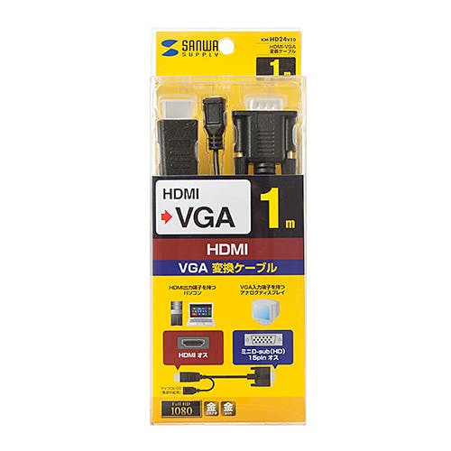 KM-HD24V10 HDMI-VGA変換ケーブル メーカー在庫品 パソコン・周辺機器 KM-HD24V10 HDMI-VGA変換ケーブル メーカー在庫品 パソコン・周辺機器