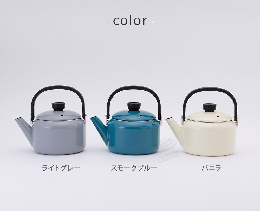 富士ホーロー 広口 ケトル ホーロー 2.0L ガス火 IH対応 CLF-2.0K